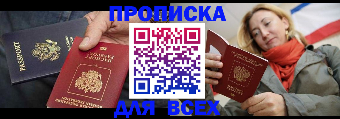 регистрация для дет. сада в Хилке